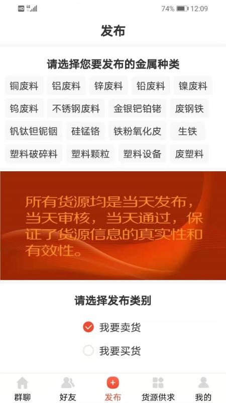 ϱ䱦ֻapp-ϱ䱦 v1.0.1 ֻ