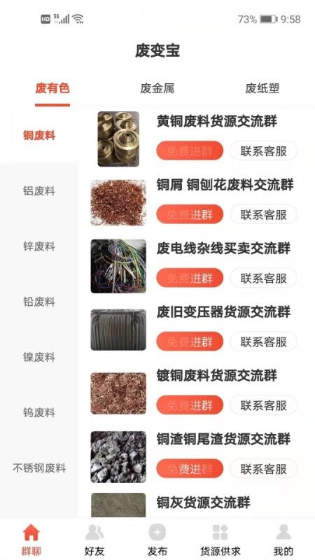 ϱ䱦ֻapp-ϱ䱦 v1.0.1 ֻ