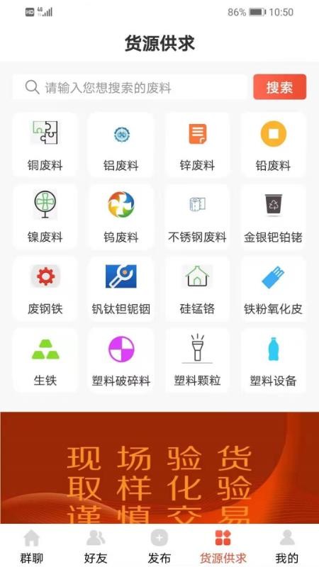ϱ䱦ֻapp-ϱ䱦 v1.0.1 ֻ