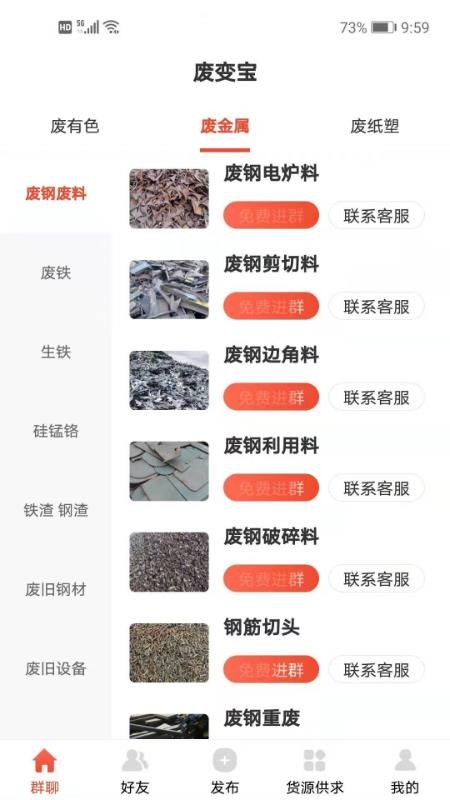 ϱ䱦ֻapp-ϱ䱦 v1.0.1 ֻ