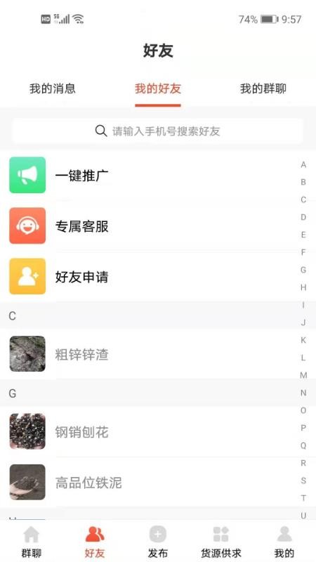 ϱ䱦ֻapp-ϱ䱦 v1.0.1 ֻ