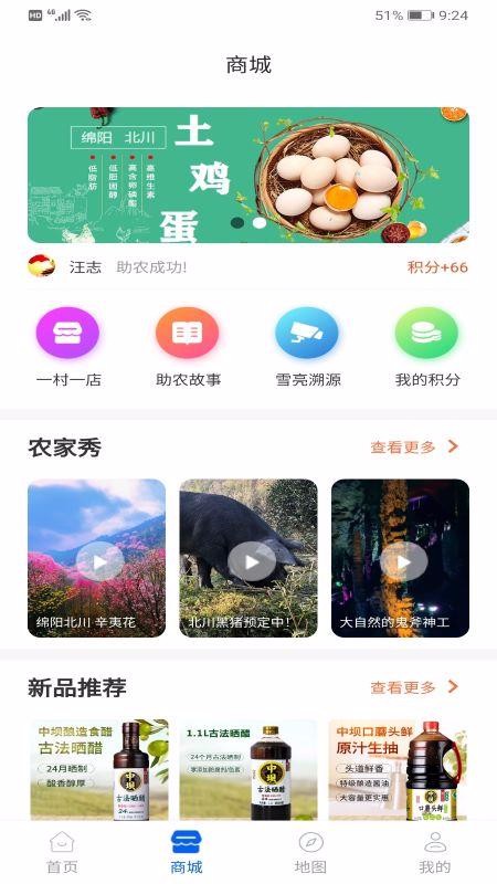 ֻapp- v3.1.5 ׿