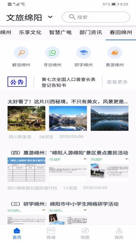 ֻapp- v3.1.5 ׿