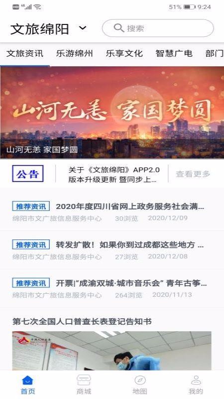 ֻapp- v3.1.5 ׿