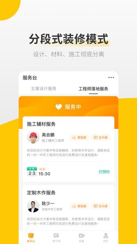 ֻapp- v1.2.90 ֻ