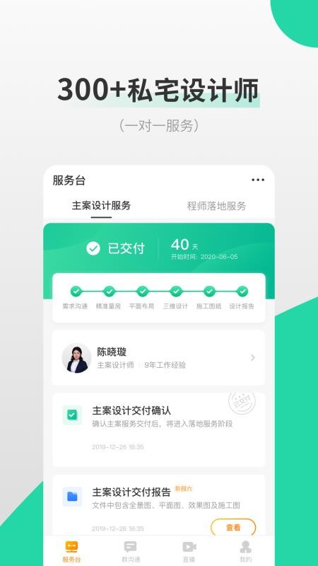 ֻapp- v1.2.90 ֻ