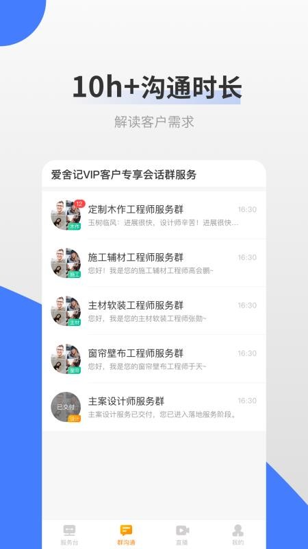 ֻapp- v1.2.90 ֻ