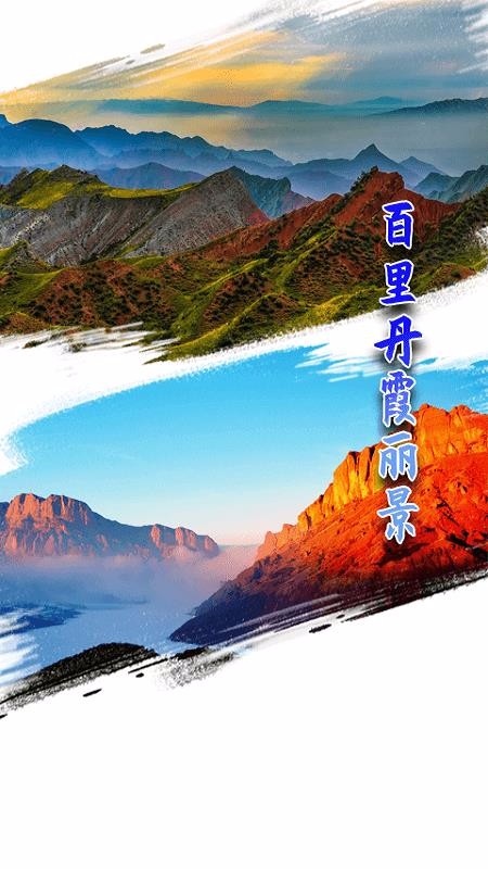 ͼںõطֻapp-ͼںõط v1.0.1 ׿