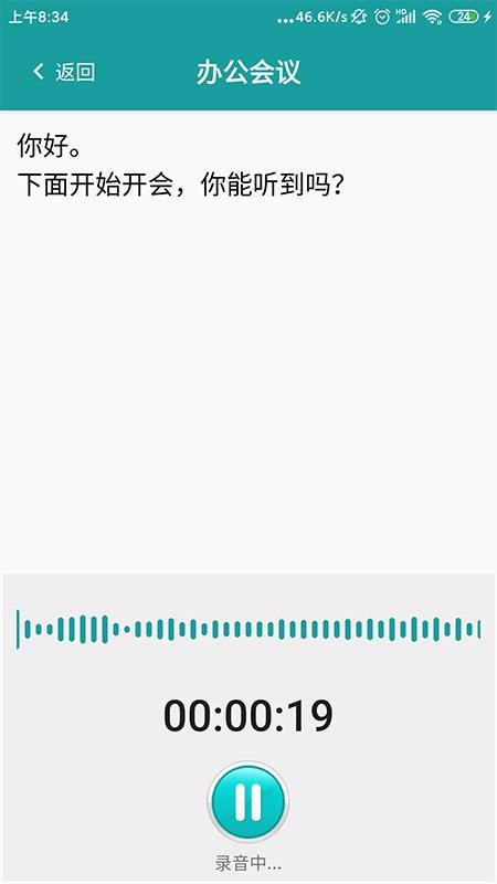 ްֻapp-ް v1.31 ֻ