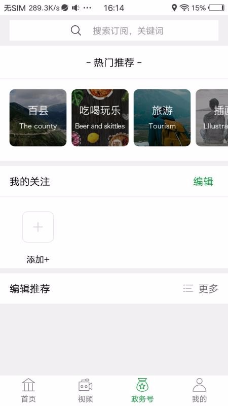 ֻapp- v1.07 ׿