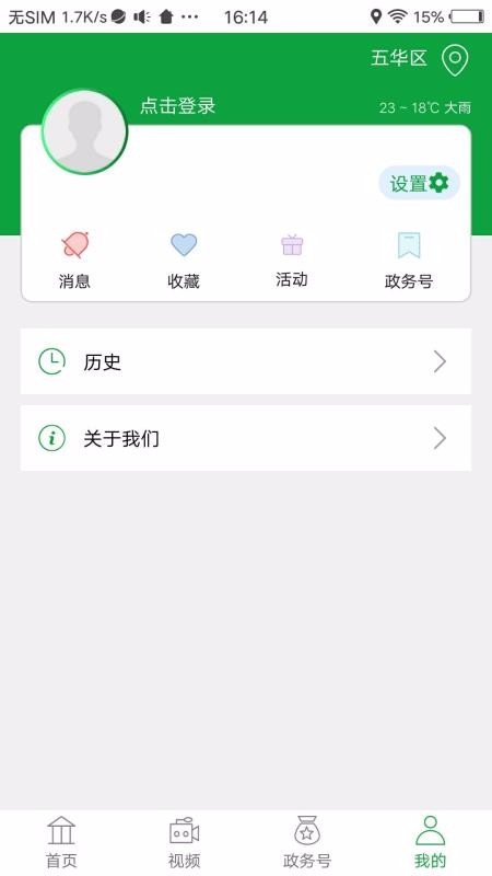 ֻapp- v1.07 ׿