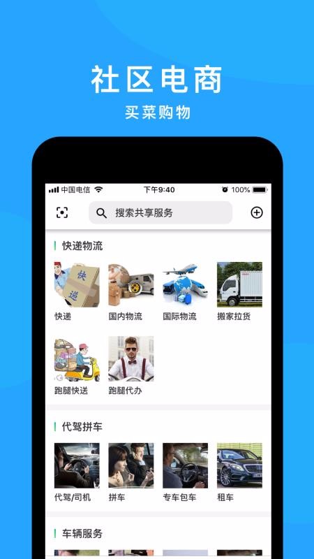 ֻapp- v1.32.6 ׿