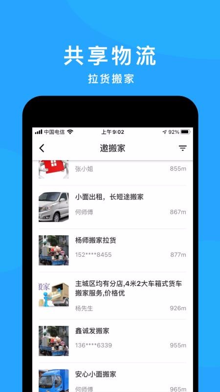 ֻapp- v1.32.6 ׿
