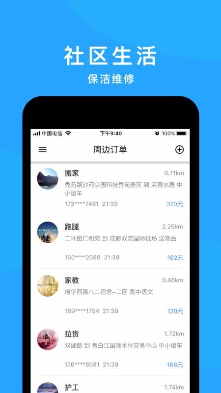 ֻapp- v1.32.6 ׿