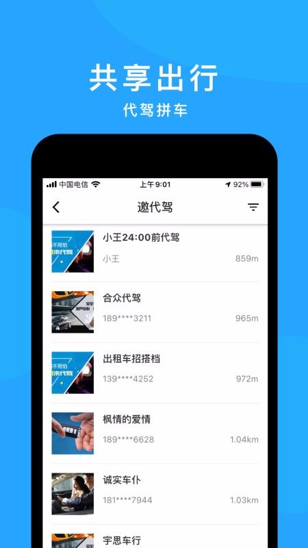 ֻapp- v1.32.6 ׿