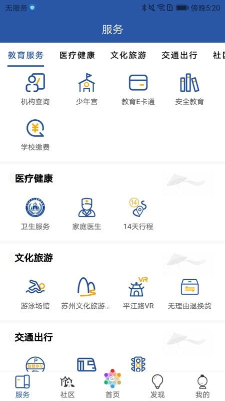 ݹֻapp-ݹ v1.0 ׿