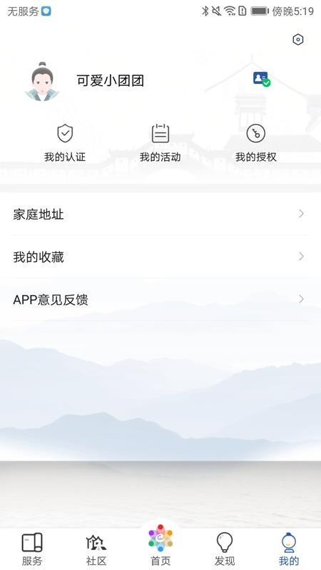 ݹֻapp-ݹ v1.0 ׿
