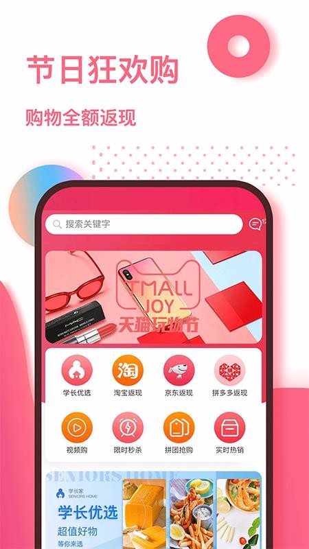 ѧֻapp-ѧ v2.0.2 ׿