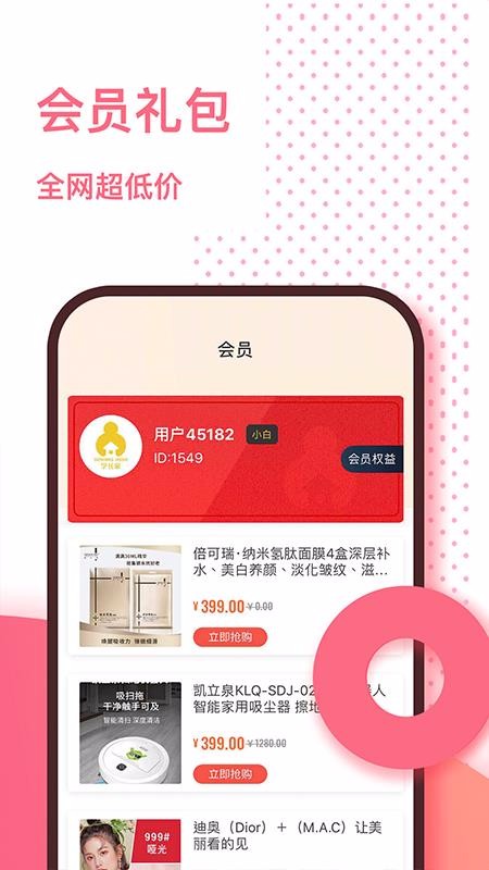 ѧֻapp-ѧ v2.0.2 ׿