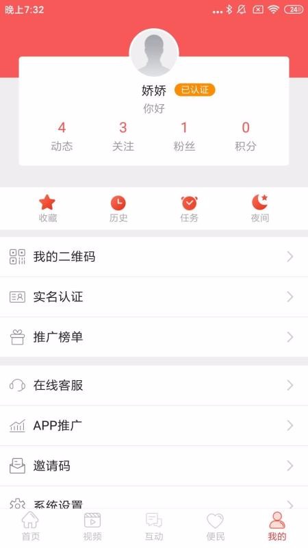 ֻapp- v5.1.0 ֻ