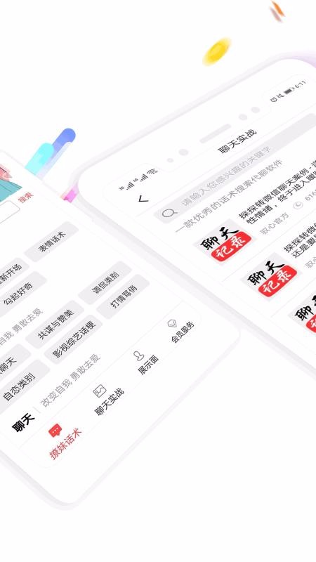 ڲֻapp-ڲ v1.0.0 ׿