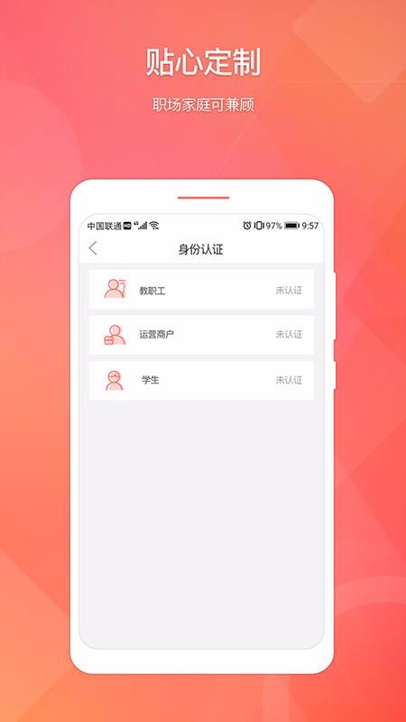 ʳֻ֪app-ʳ֪ v1.1.0 ׿