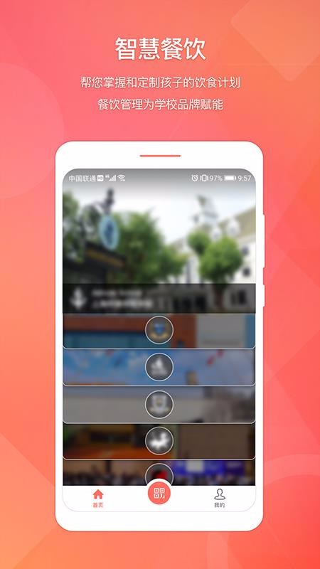 ʳֻ֪app-ʳ֪ v1.1.0 ׿
