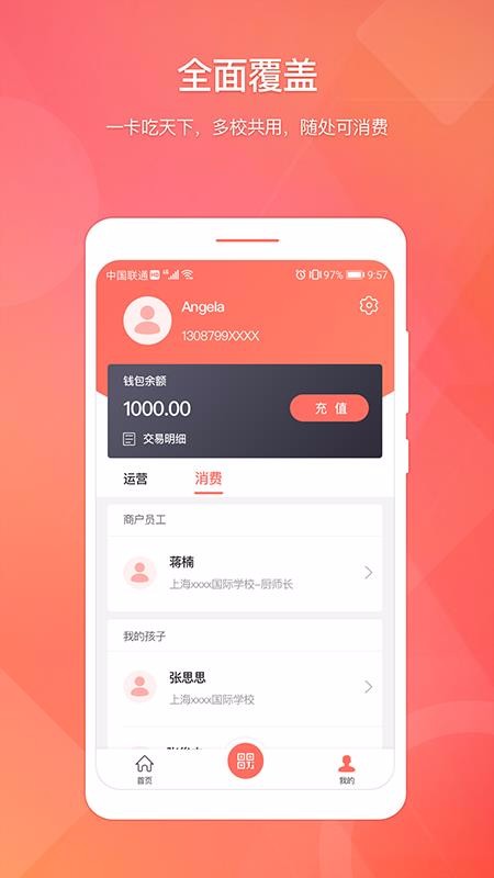 ʳֻ֪app-ʳ֪ v1.1.0 ׿
