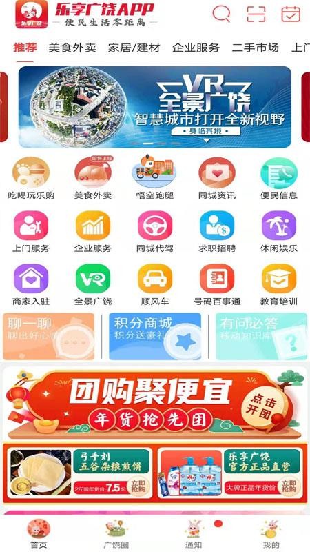 ֻapp- v7.5.1 ֻ