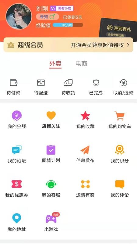 ֻapp- v7.5.1 ֻ