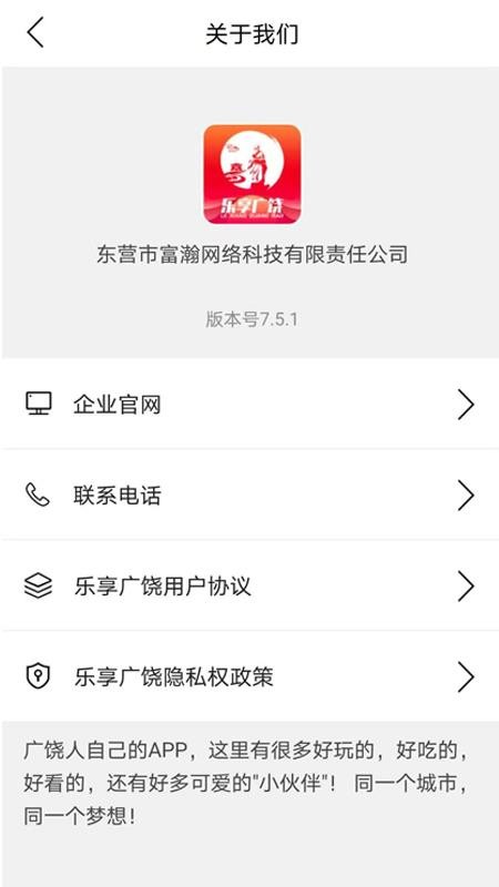 ֻapp- v7.5.1 ֻ