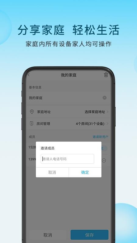 ؼֻapp-ؼ v1.0.4 ׿