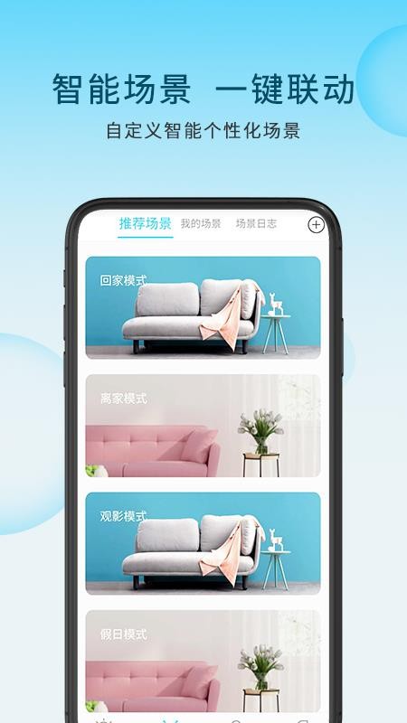 ؼֻapp-ؼ v1.0.4 ׿