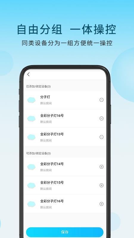 ؼֻapp-ؼ v1.0.4 ׿