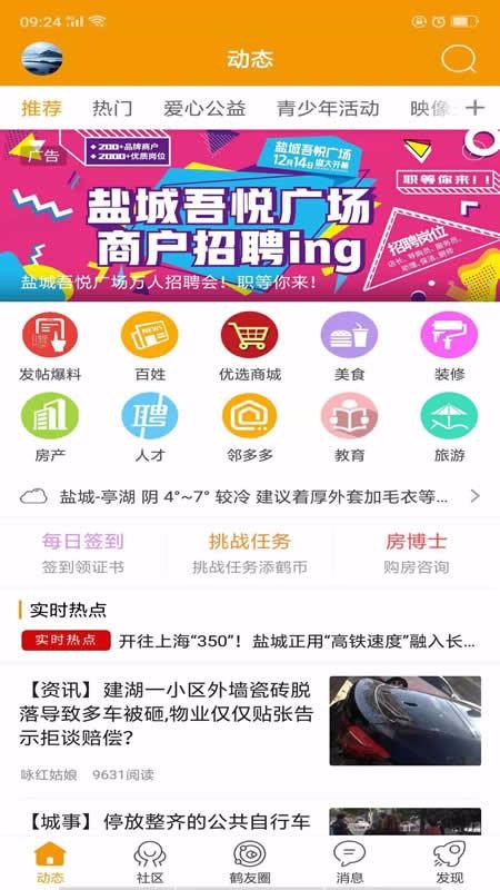 ֻͤapp-ͤ v5.1.7 ֻ