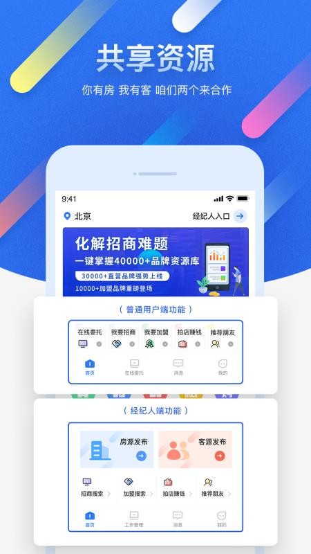 ֻapp- v1.5.5 ׿