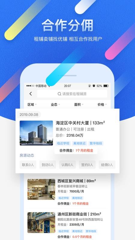 ֻapp- v1.5.5 ׿