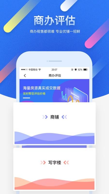 ֻapp- v1.5.5 ׿