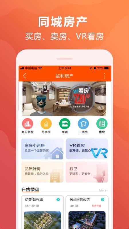 ϼֻapp-ϼ v7.5.1 ֻ