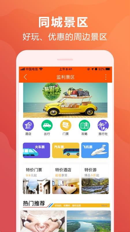 ϼֻapp-ϼ v7.5.1 ֻ