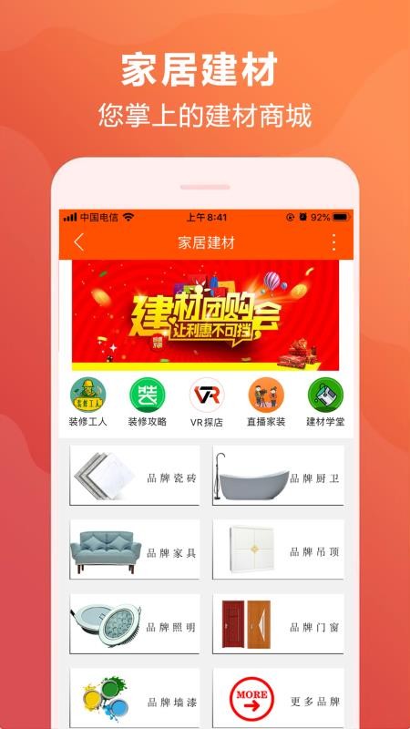 ϼֻapp-ϼ v7.5.1 ֻ