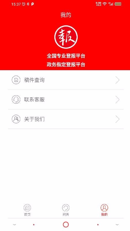 Ǳֻͨapp-Ǳͨ v0.0.6 ׿