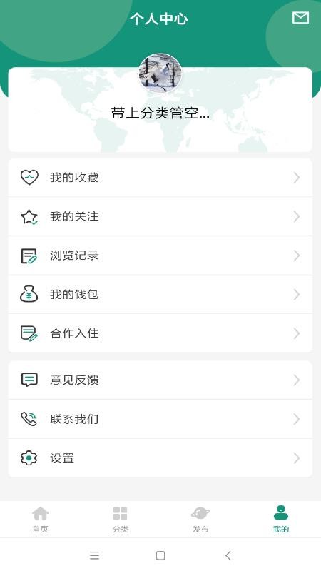 שʯֻapp-שʯ v1.4.7 ׿