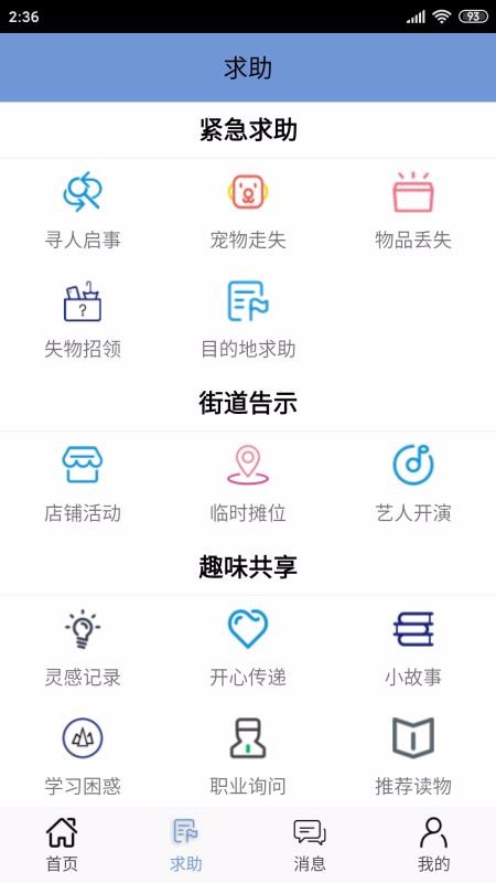 ֻapp- v1.3.1 ׿