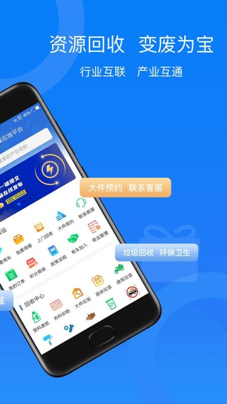 ޷ֻapp-޷ v1.2.8 ׿