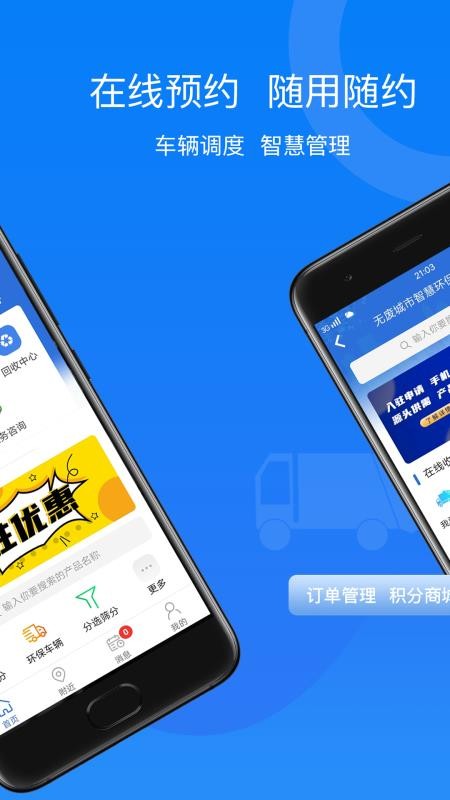 ޷ֻapp-޷ v1.2.8 ׿