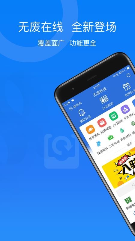 ޷ֻapp-޷ v1.2.8 ׿