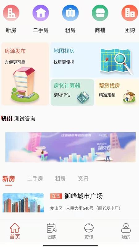 ֻapp- v1.0.1 ֻ