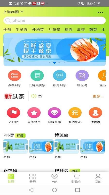 ʼֻapp-ʼ v1.0.9 ׿