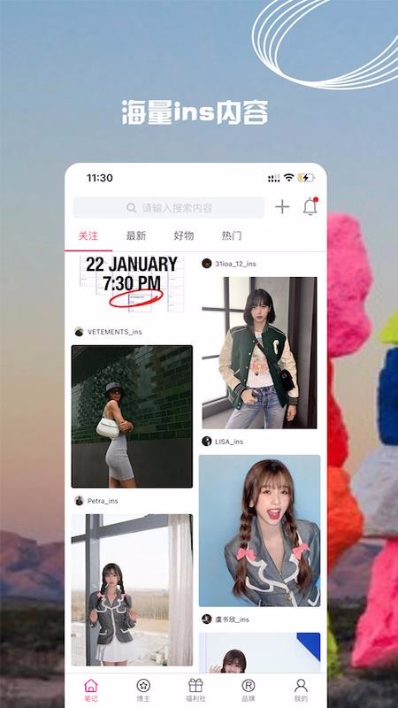 Сʱֻapp-Сʱ v2.6.8 ֻ